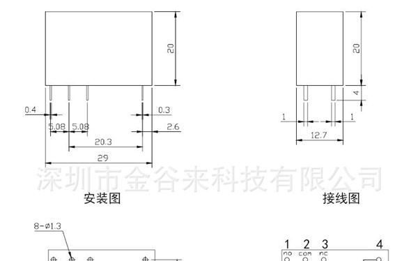 供应JQX-14F系列继电器插座、两组、散热好、耐用