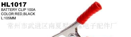 【厂家供货】供应优质防静电鳄鱼夹 【产品质量好价格便宜】