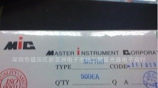 高品质1A100V肖特基二极管SR1100  全新原装  量大价优