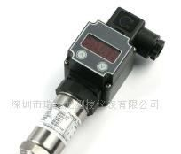 供应楼宇自动化专用压力变送器/传感器 厂价直供