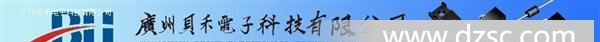广东风华 厚膜片式固定电阻 (0402系列)