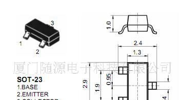 供应 SOT-23 三极管2SA811A