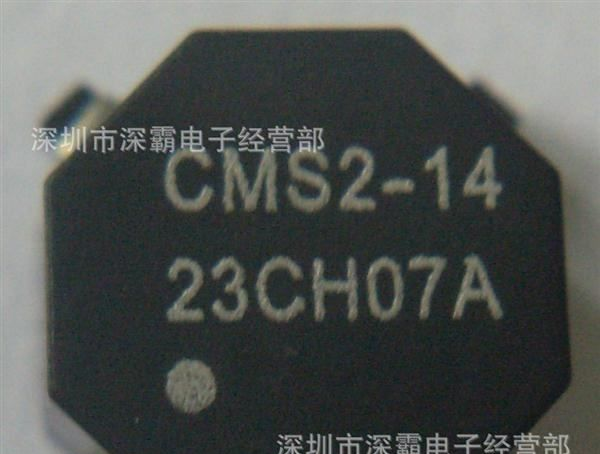 共模扼流圈CMS2-14
