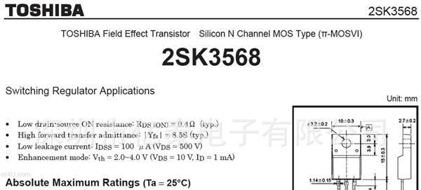 100%东芝 2SK3568 2012年现货  假一赔十