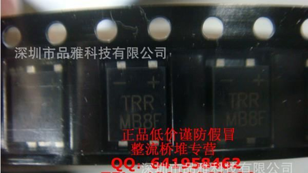整流桥销售 MB8F 超薄迷你整流桥 贴片SOP4 低价