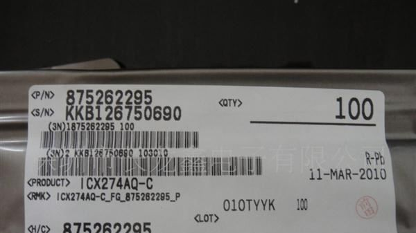 供应SONY CCD芯片图像传感器ICX274AQ