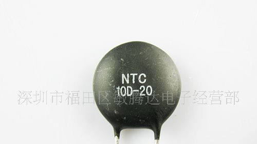 MTD 热敏电阻 10D-20