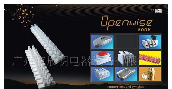 供应各类连接端子，接线端子,连接器
