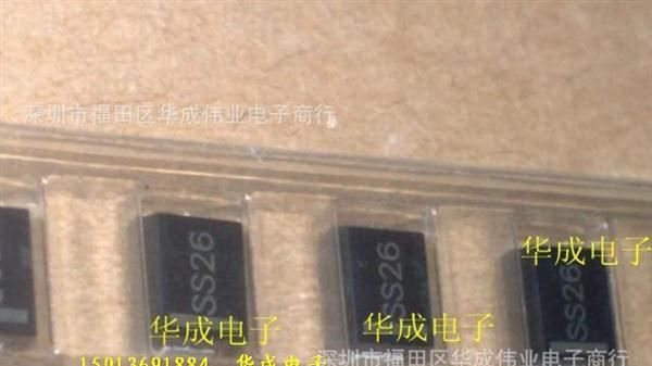 SS26   B型  2A/60V   贴片 肖特基二极管  全新原装东芝