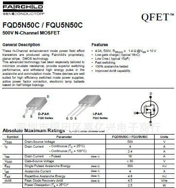 供应场效应管WFD10N20/FQD13N60C/FQD5N50C / SOT-252