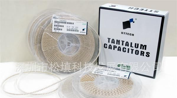 贴片钽电容3.3uF 4V 3216(A型) --松填SONT高品质钽电容厂家直销