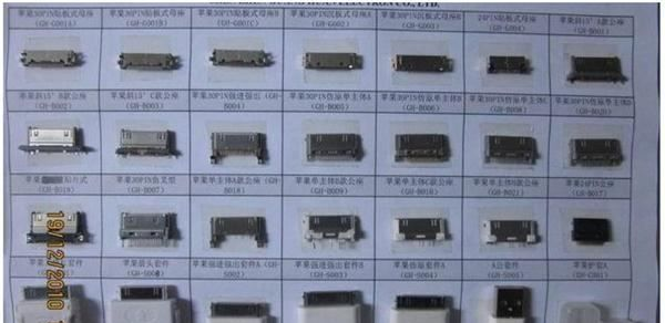 供应IPOD母座 三代IPOD母座 苹果IPOD母座 全镀金IPOD母座