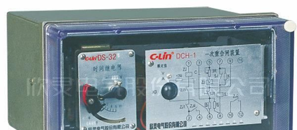 供应欣灵DCH-1、2、3型差动继电器电力继电器