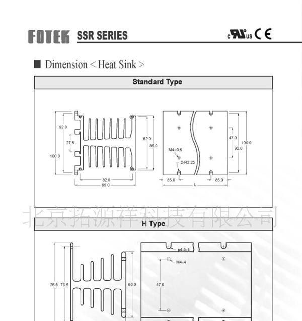 固态继电器 散热器 FOTEK 单相 三相固态继电器 阳明固态继电器