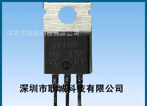 供应 IC 芯片IRF1407原装进口