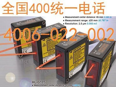 松下Panasonic代理商PM-L64神视SUNX槽型光电开关