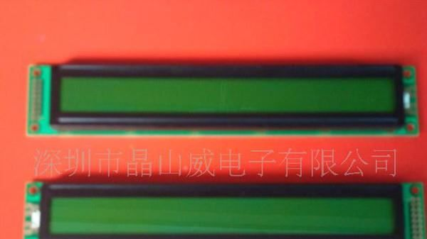 供应LCD液晶屏 LCM模组 LED背光源！