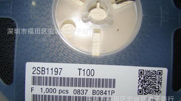 大功率/小功率低频三极管2SB1197K T146  2SB1197K  2SB1197