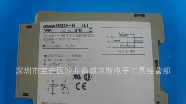MATSUSHITA 松下继电器 NC2D-JP-DC3V