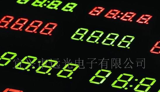 供应十位数码管