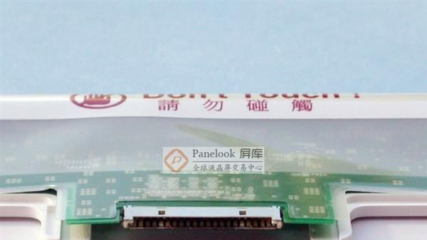 12.1寸液晶屏