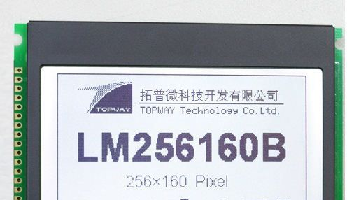 3.3V供电，256*160点阵LCD液晶显示模块