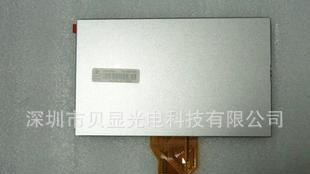 群创AT090TN12 V.3液晶屏