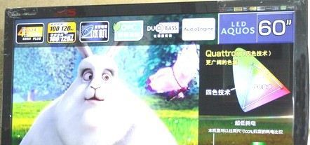 特价现货代理商供SHARP60寸液晶屏（广告机屏)