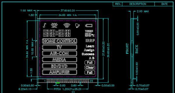 供应 STN LCD断码液晶显示屏