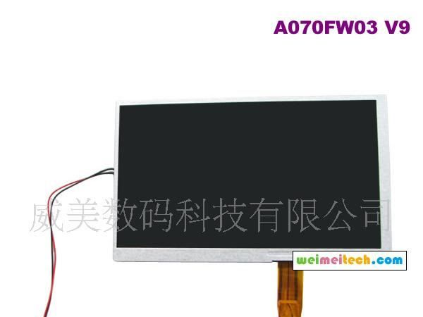 供应友达7寸液晶屏A070FW03 V9(图)