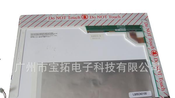 【特价供应SHARP屏】-LQODZA100|15寸厦普屏|工业液晶LCD