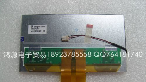 全新原装天马7寸工业级TM070RDH01显示屏 双30P，LED数字屏。