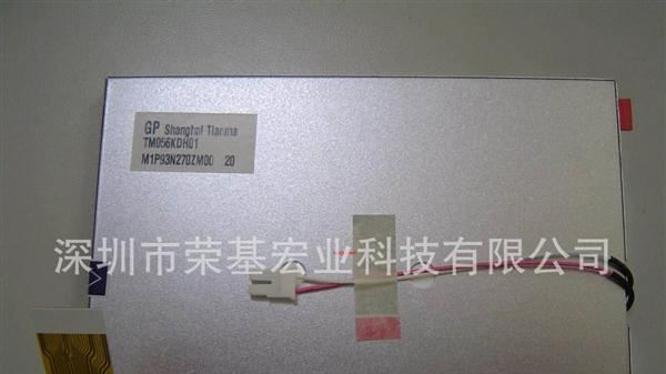 厂家可定制排线背光亮度，5.6寸元太原装TM056KDH01