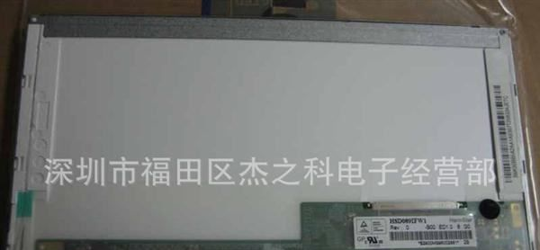HSD089IFW1-B00