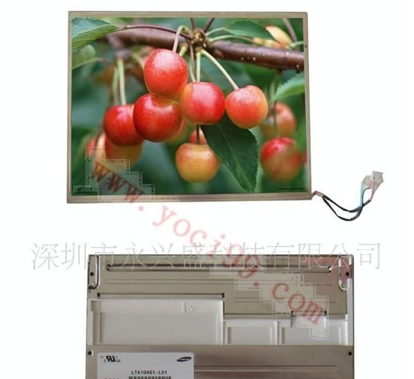 东芝10.4寸LTD104C11U液晶屏触驱动套件，触摸屏套料，触摸显示器