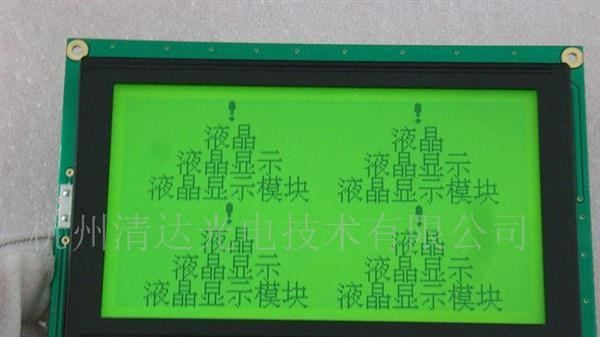供应LCD液晶屏240128点阵液晶