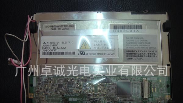 AA065VB01 三菱6.5寸工控液晶屏 价格商谈