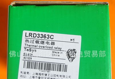 供应 【 施耐德】 LRD3363C 63-80A 热过载继电器