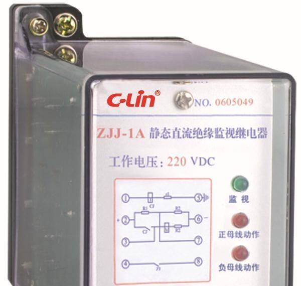 ZJJ-1A静态直流绝缘监视继电器(图)