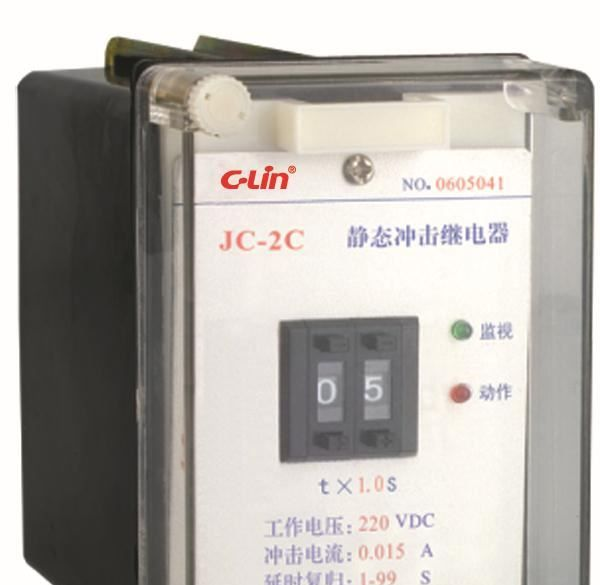 JC-2C型静态冲击继电器(图)