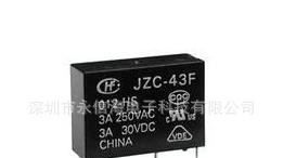 现货宏发继电器JZC-43F DC12V JZC-46F ALD112