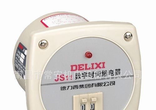 时间继电器 小型继电器 德力西继电器 JS11P系列数字式时间继电器