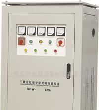 TNS-30KVA、 TNS-45KVA 三相高精度交流稳压器 出口 含 CE认证