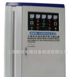 全国 全自动稳压器/大功率补偿式稳压器 ，稳压/恒压可靠