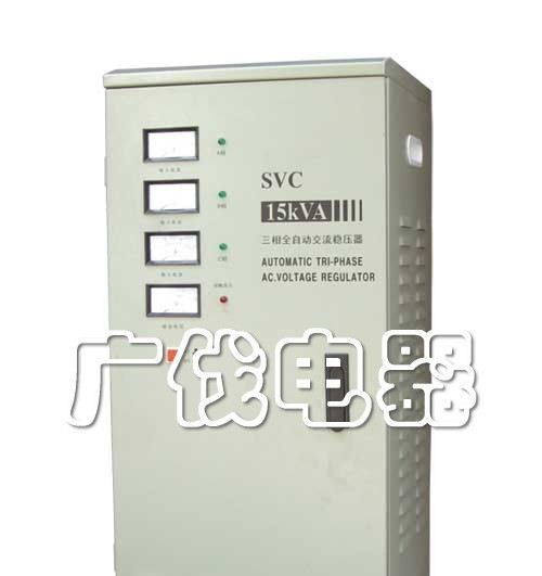 电源稳压器 交流稳压器 无触点稳压器 大功率稳压器 稳压器厂家