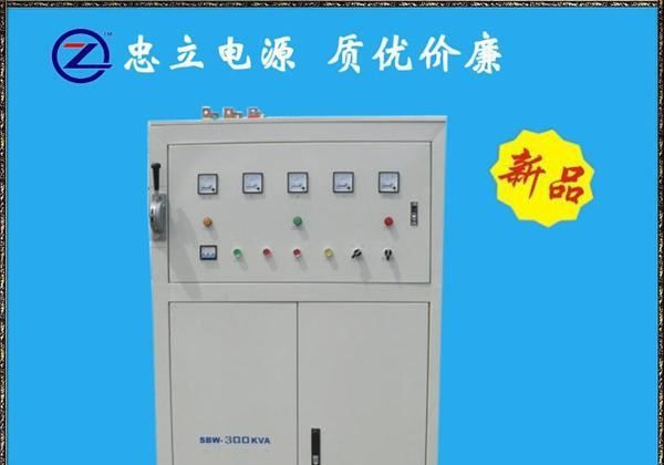 【厂家直销】DJW SJW微电脑无触点补偿式电力稳压器