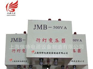上海信特 JMB行灯变压器 DG安全电压隔离变压器