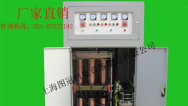大功率补偿式电力稳压器 专配品牌设备精品专用产品 美观