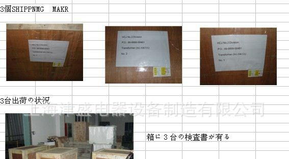 进出口设备专用 三相220V:三相380V SG-20KVA三相变压器