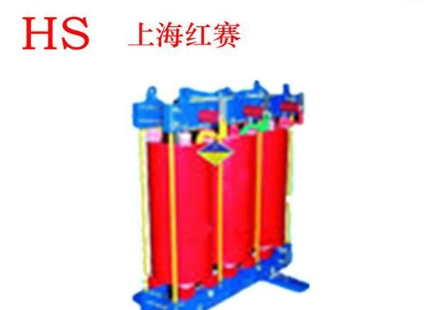 SCB-10三相变压器 三相变压器 三相隔离变压器 三相干式隔离变